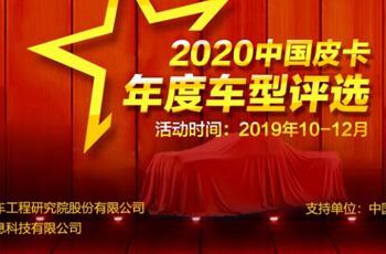 江西五十铃